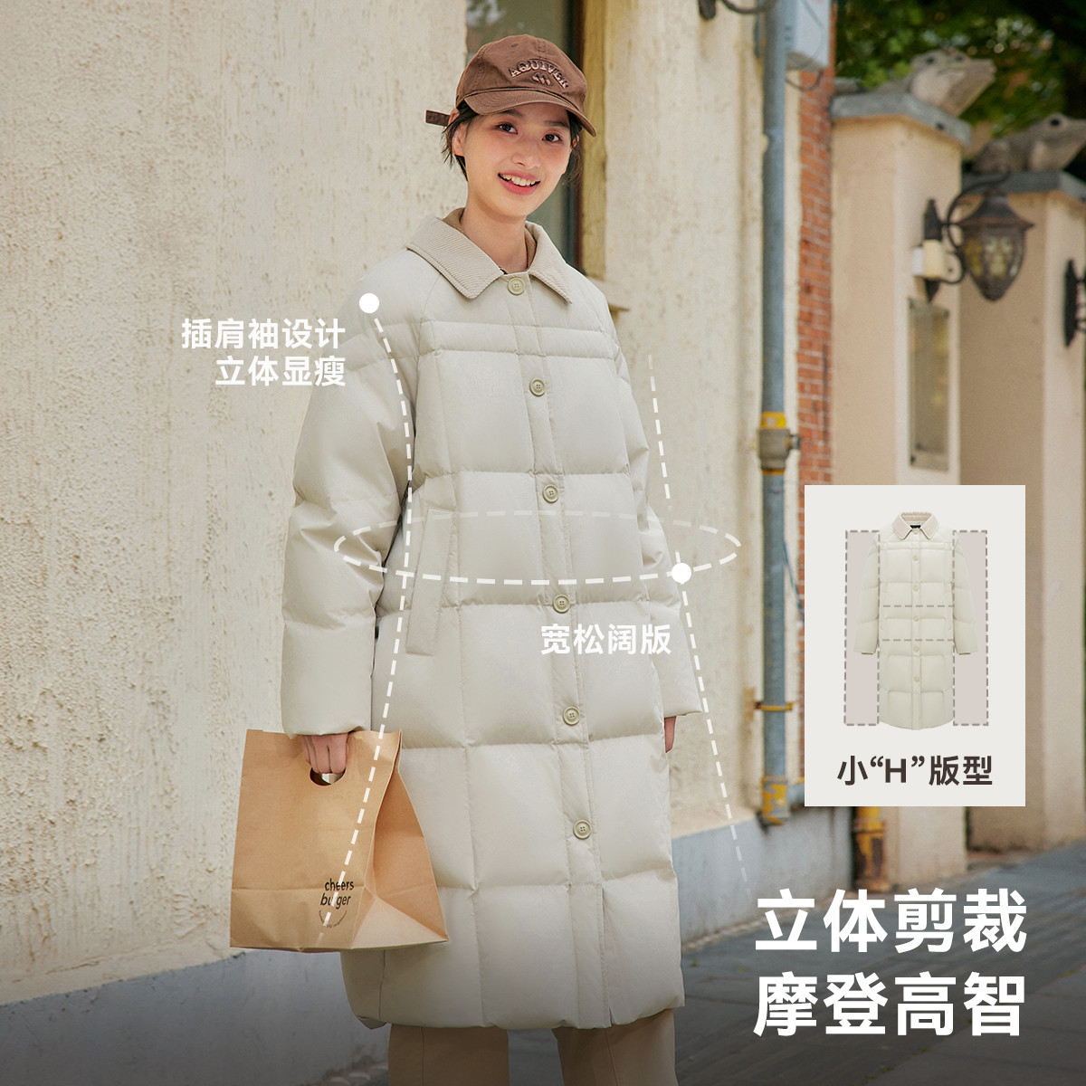 雪中飞2025冬新款女士拼接翻领长款羽绒服高智气质加厚抗寒