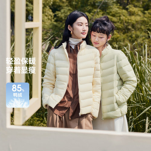 雪中飞26春装新款女立领短款轻薄羽绒服排骨羽绒休闲通勤居家简约 - 图0