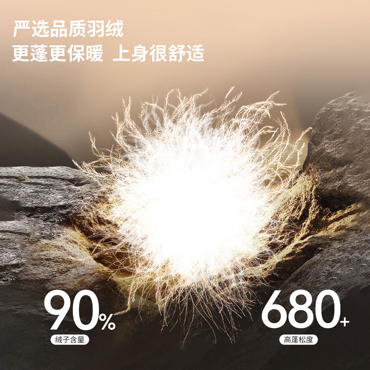 雪中飞2025冬新款立领蓬松短款羽绒服女款简约休闲百搭通勤保暖,淘宝优惠券,粉丝福利购,淘宝优惠卷