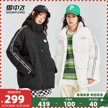 Snow Middle Flying Autumn Winter New Korean Version Fashion Sports Big Code Standout 100 Lap Windproof Lady Short down jacket