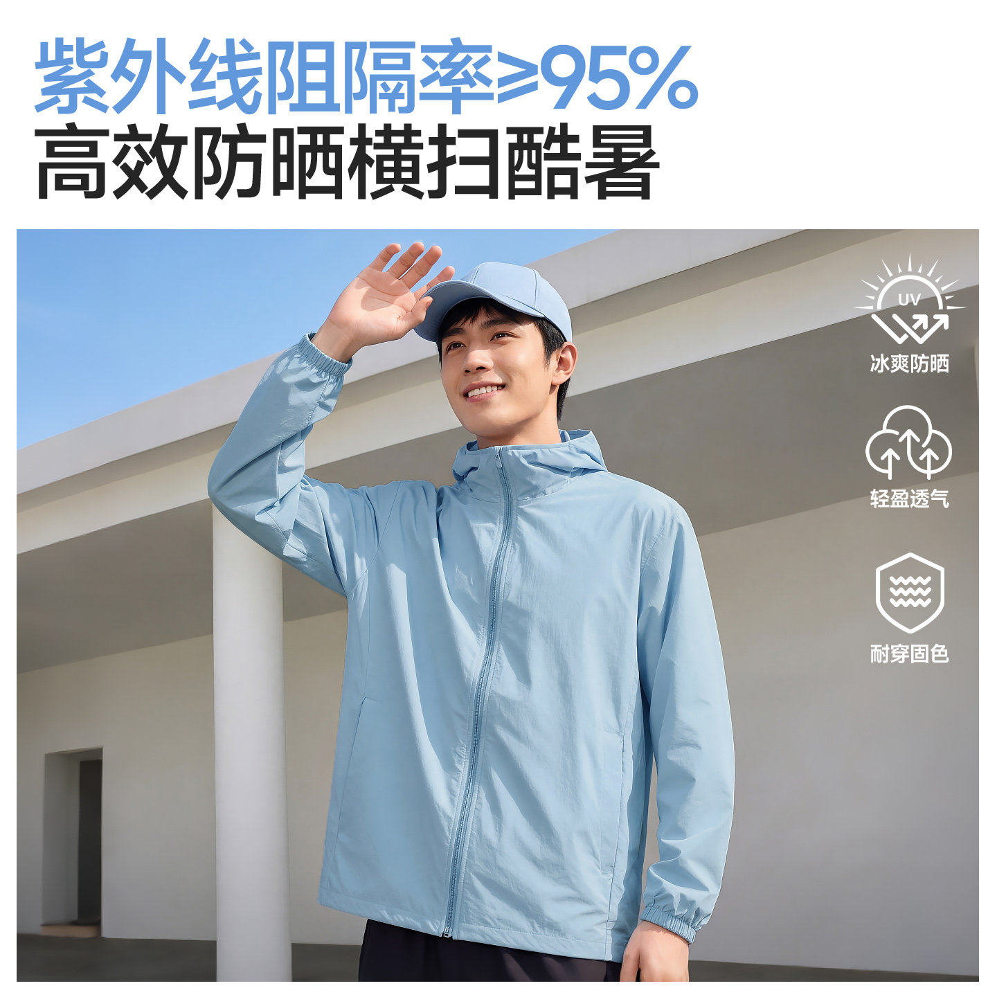 雪中飞男女防晒衣2026新款登山运动外套男薄款透气连帽防晒服PCD