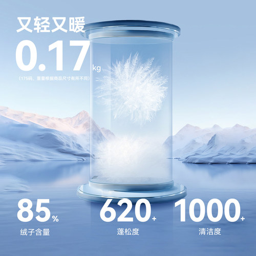 雪中飞热卖2025冬新款男女可变圆领排骨羽绒背心马甲叠穿舒适保暖 - 图1