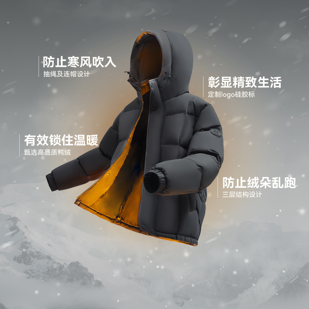 雪中飞2025秋新款男士短款加厚连帽保暖百搭宽松高品质休闲运动