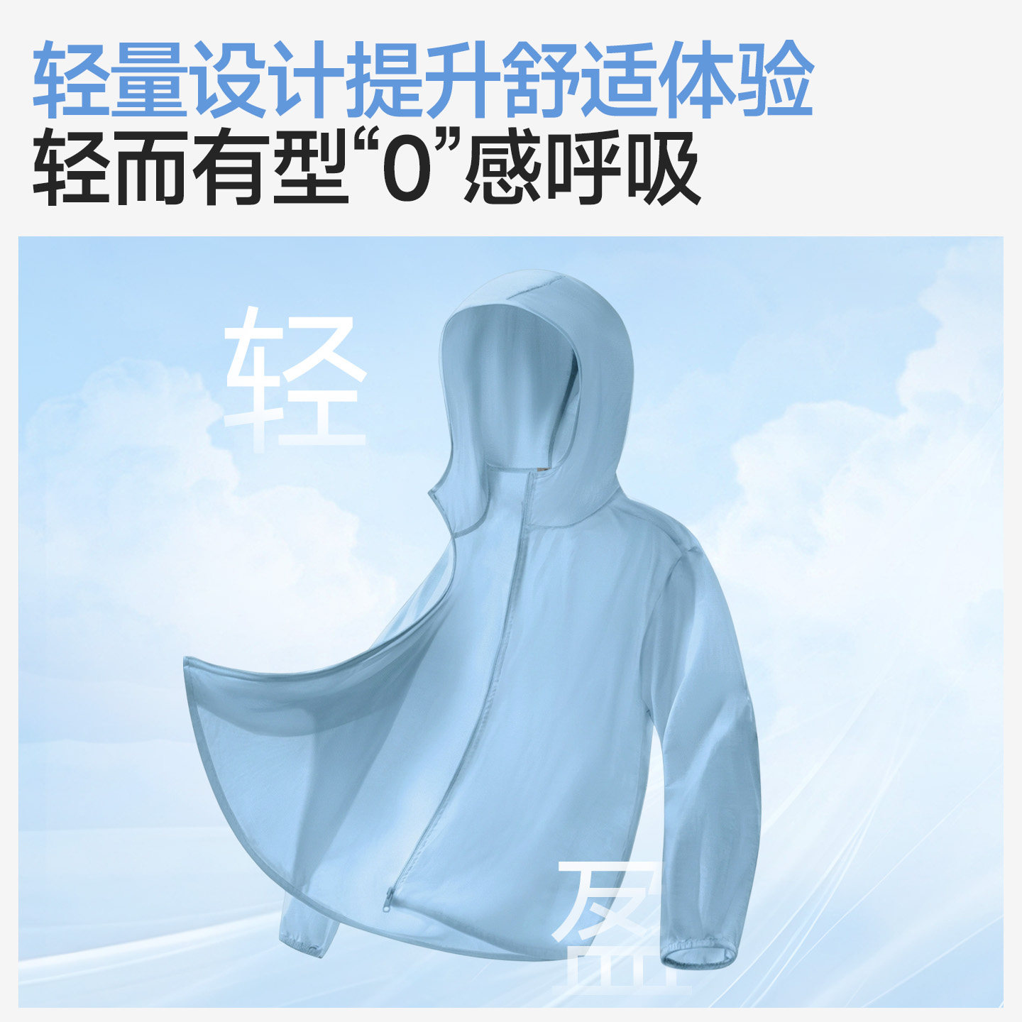 雪中飞男女防晒衣2026新款登山运动外套男薄款透气连帽防晒服PCD