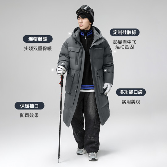 Fashionable and casual long down jacket with flying hood in the snow