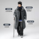 Fashionable and casual long down jacket with flying hood in the snow