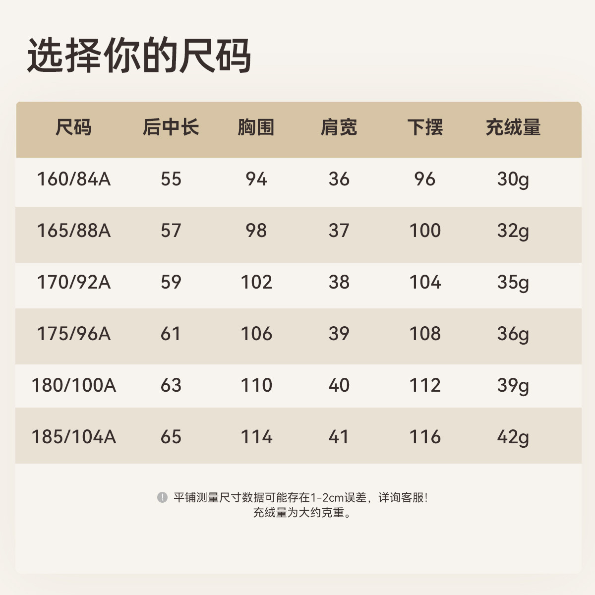 雪中飞春装新款基础舒适轻薄女士短款保暖内搭排骨羽绒小马甲外套