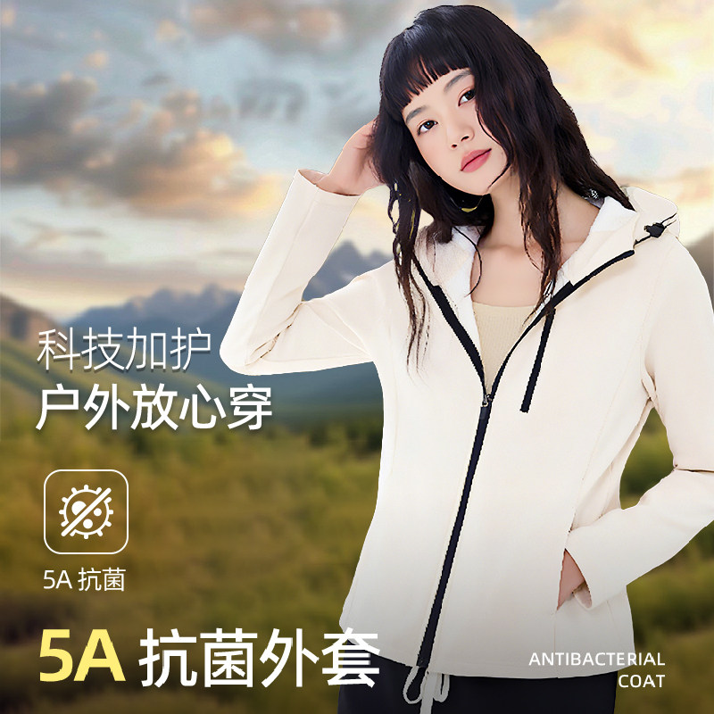 雪中飞软壳外套女2026新款早春休闲户外登山服女士运动连帽夹克PC,淘宝优惠券,粉丝福利购,淘宝优惠卷