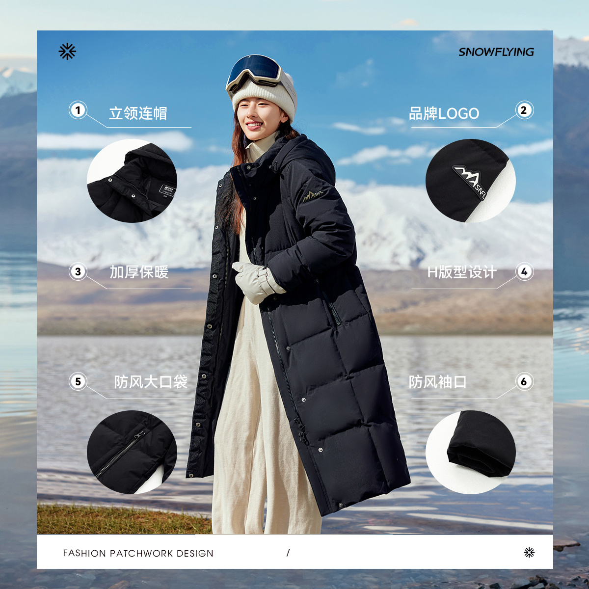 雪中飞2025冬爆款连帽修身长款鹅绒服防寒男女羽绒服保暖加厚外套