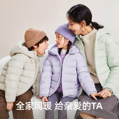 雪中飞2025早春新款男女童装连帽经典版型羽绒服纯色简约百搭舒适