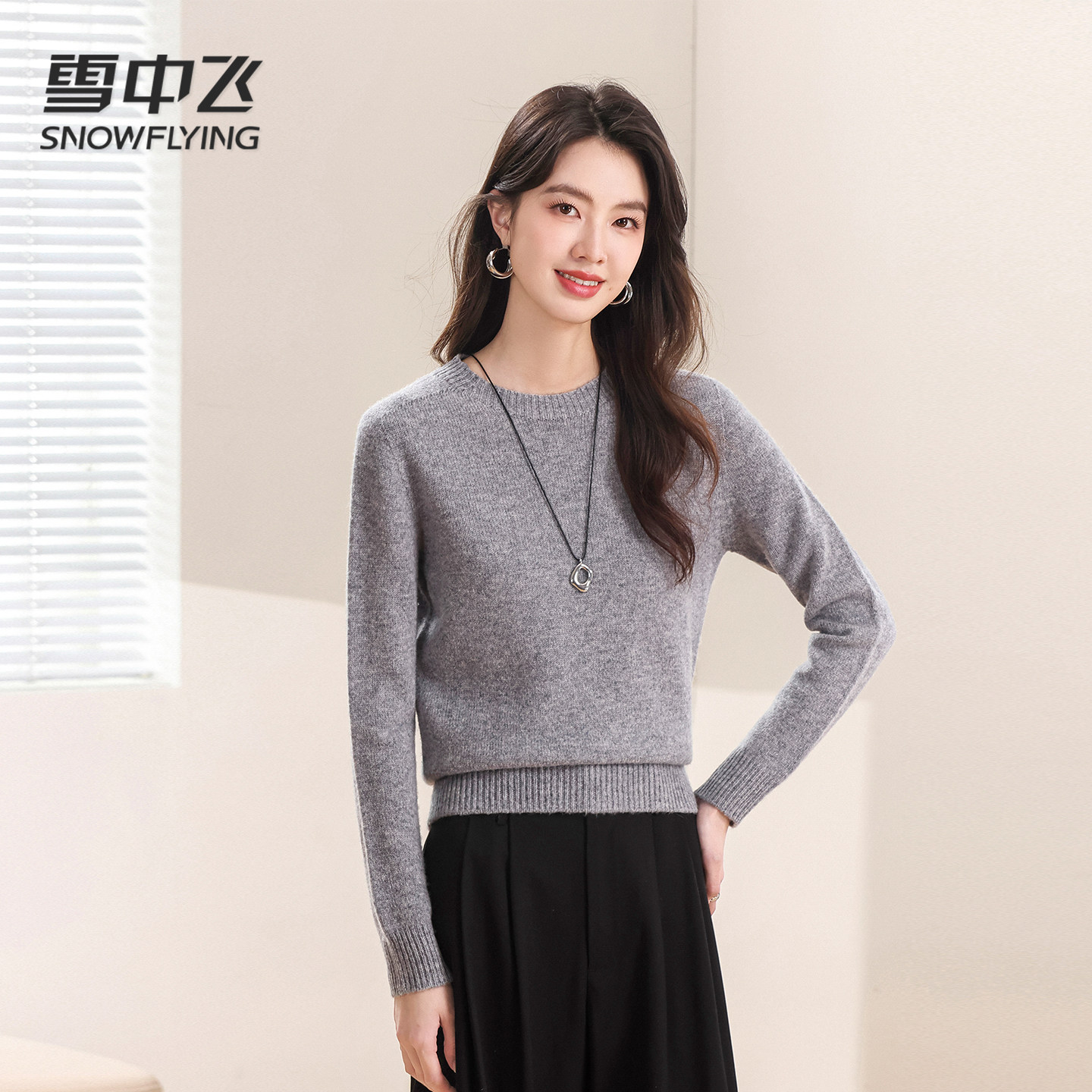 雪中飞【厚实保暖100绵羊毛】纯色女士羊毛衫日常内搭长袖上衣W,淘宝优惠券,粉丝福利购,淘宝优惠卷