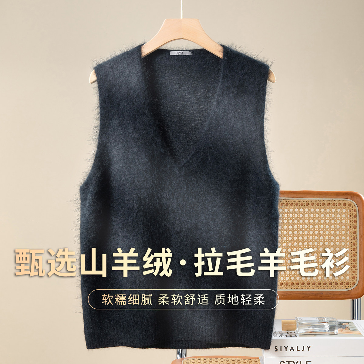 雪中飞【拉毛背心 含山羊绒】V领叠穿马甲女秋冬新款无袖羊毛衫W,淘宝优惠券,粉丝福利购,淘宝优惠卷