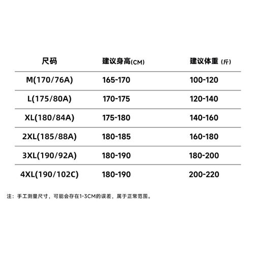 雪中飞伞兵裤男2026新款山系运动登山裤子工装外穿潮PCD - 图3