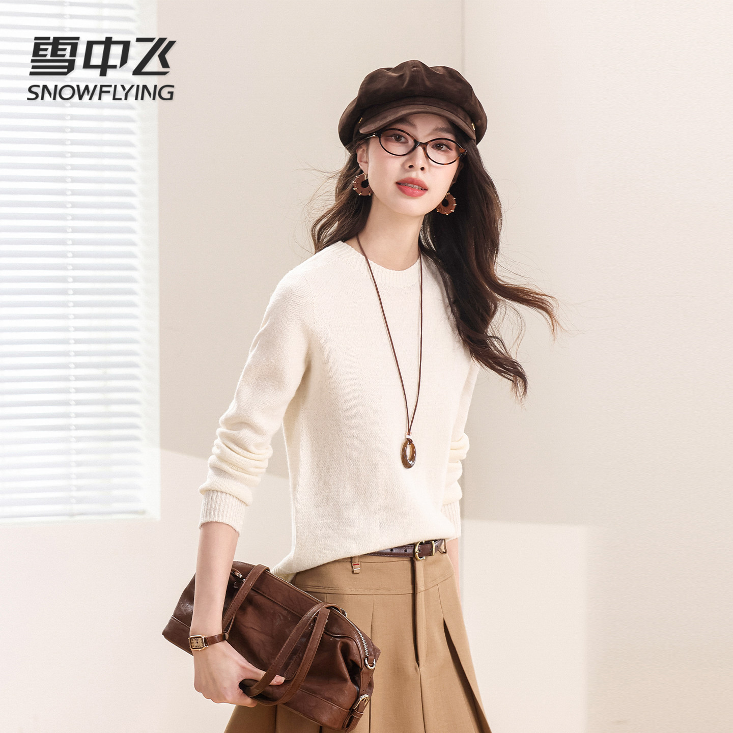 雪中飞【厚实保暖100绵羊毛】纯色女士羊毛衫日常内搭长袖上衣W,淘宝优惠券,粉丝福利购,淘宝优惠卷