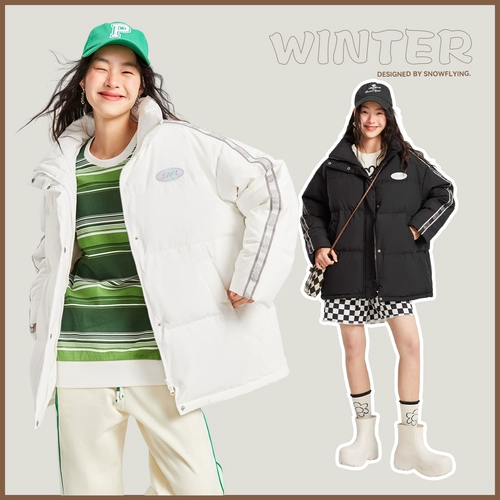 Спортивный пуховик для отдыха, в корейском стиле