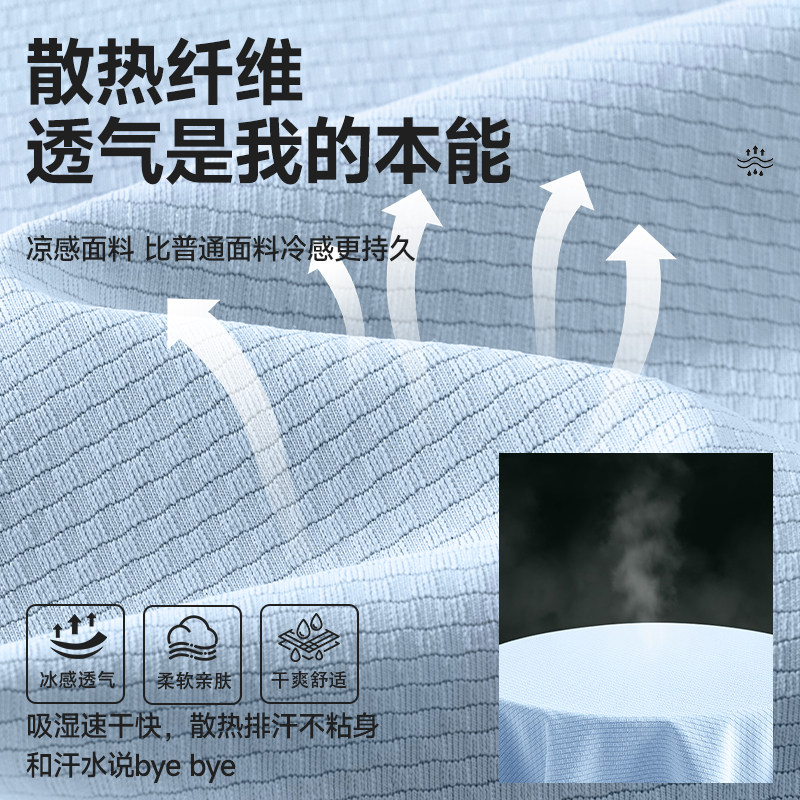 雪中飞短袖t恤男夏季新款冰丝凉感宽松上衣男女同款休闲半袖PCD