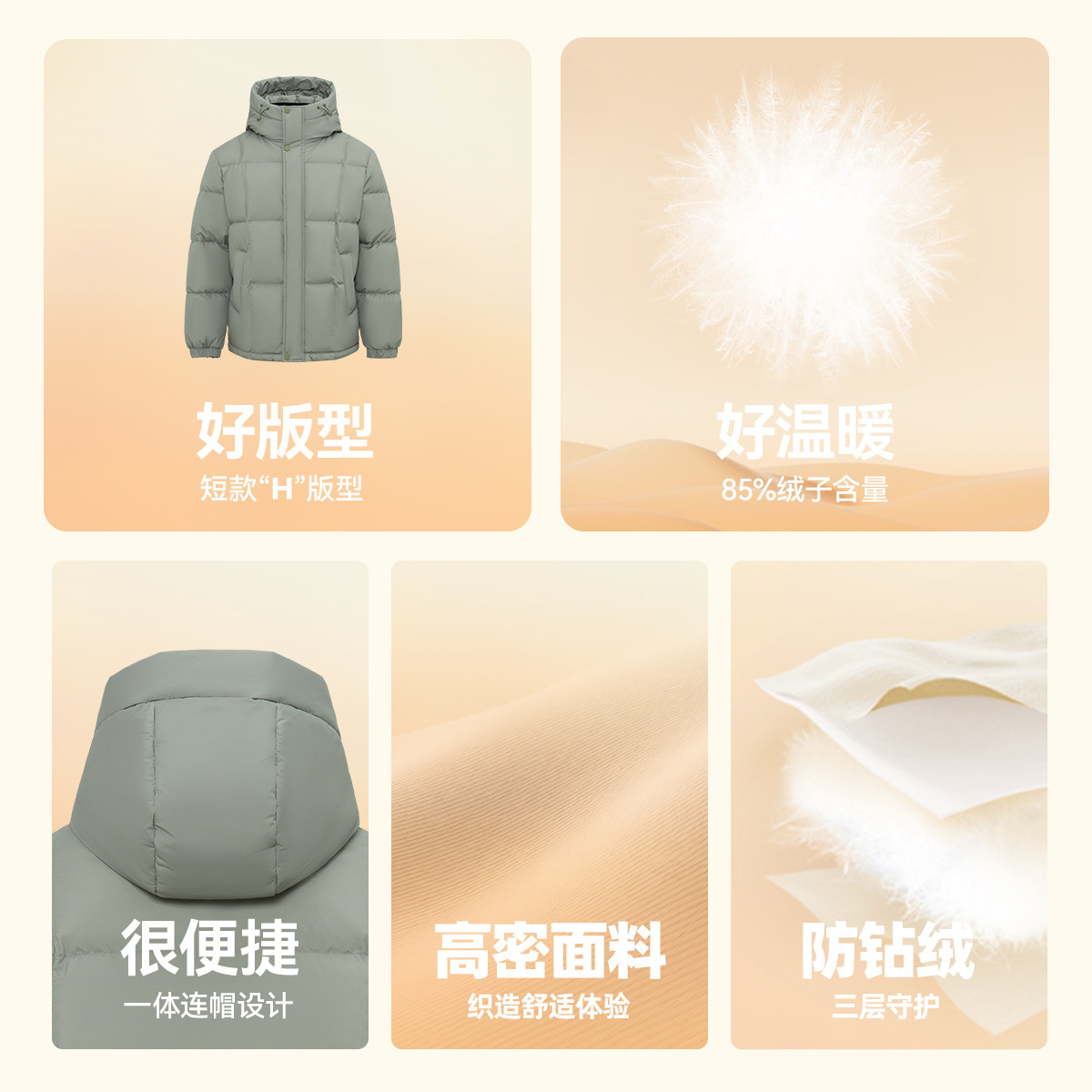 雪中飞2025秋新款男士短款加厚连帽保暖百搭宽松高品质休闲运动