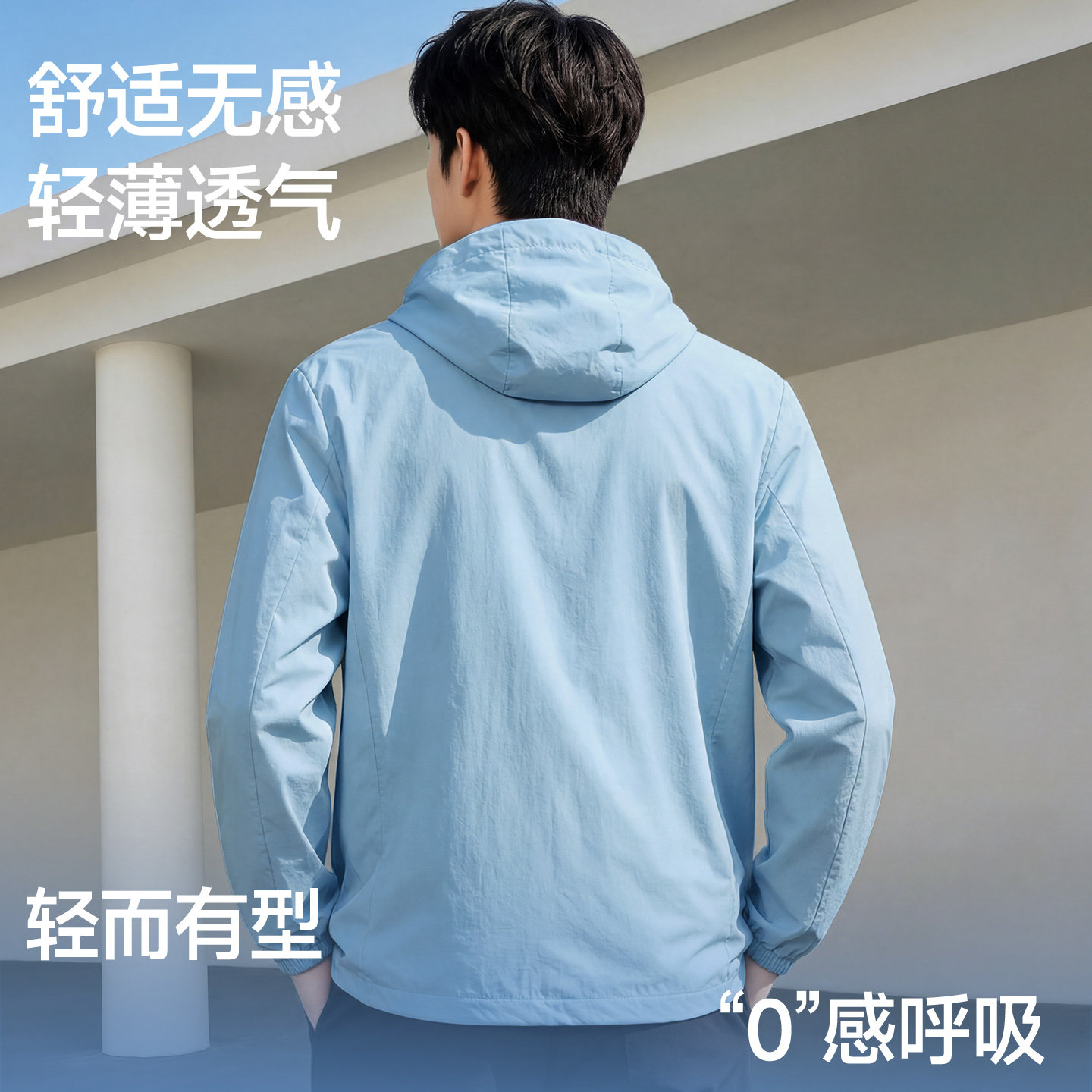 雪中飞男女防晒衣2026新款登山运动外套男薄款透气连帽防晒服PCD