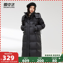 Snow medium fly 2023 autumn and winter Korean version with hat jacket Fashion casual thickening extremely cold and loose and long down clothes woman