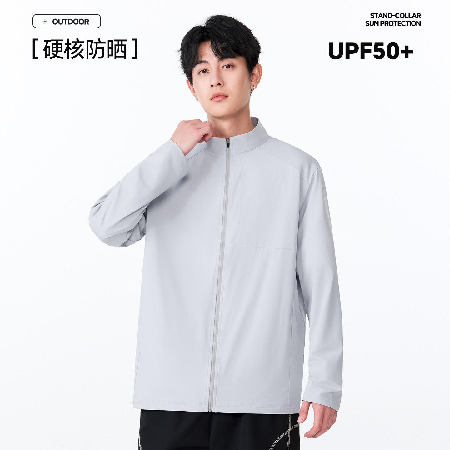 雪中飞冰丝防晒衣男款夏季新款UPF50+原纱防晒服男立领皮肤衣PCD - 图0