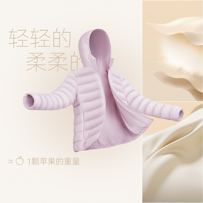 雪中飞2026春新款女式连帽春秋排骨轻薄羽绒服短款时尚轻暖休闲