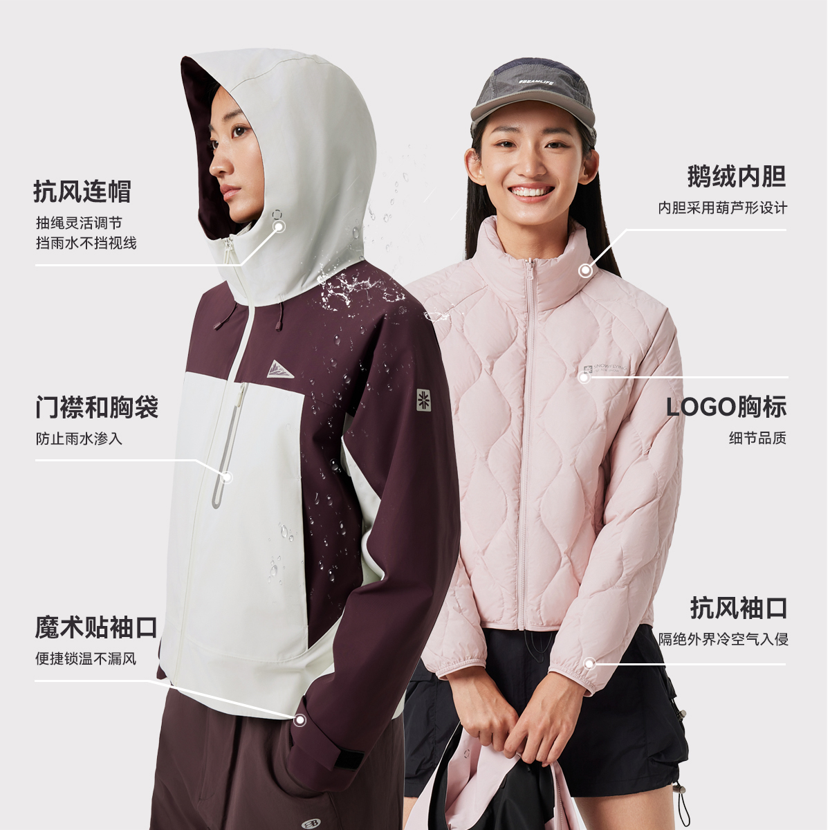【山海】雪中飞2024冬新女士短款防水三合一鹅绒冲锋衣羽绒服户外