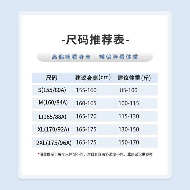 Snow flying ice silk short-sleeved T-shirt summer thin 2026 new half-sleeved men and women's sun protection top PC