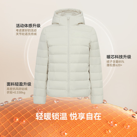 雪中飞2025冬新款女士百搭排骨羽绒连帽秋羽绒服爆款叠穿舒适外套