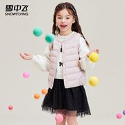 券后69元包邮 110-150cm