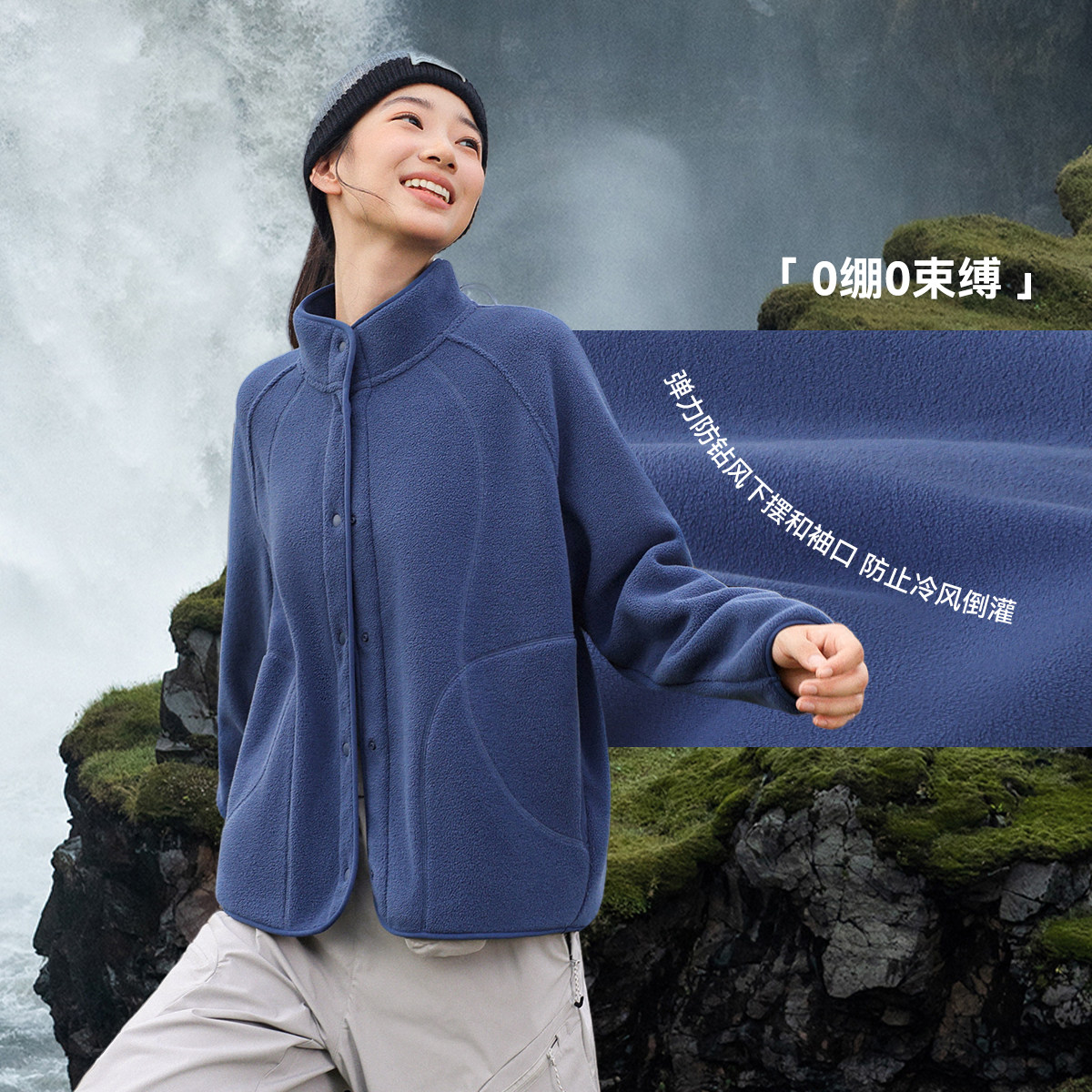 【李佳琦直播间时尚节】雪中飞男女摇粒绒马甲/外套百搭重磅复古,淘宝优惠券,粉丝福利购,淘宝优惠卷