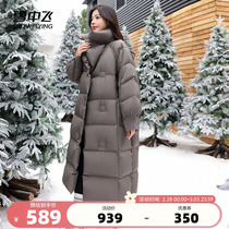 Snow medium fly 2023 autumn and winter new ladies long style large turnover down jacket with thickened anti-chill windproof and warm Han version slim