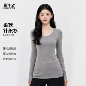 雪中飞秋季新品含绵羊毛软糯长袖女