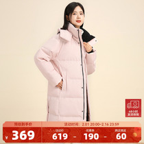 Snow medium flying 2023 autumn and winter new ladies long style down clothes Korean version of minimalist fashion thickened with warm windproof anti-chill