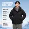Flying in the snow outdoor stand collar hooded down jacket