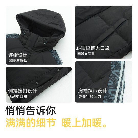 雪中飞秋冬大被子高峰滑雪冬新户外高充绒长款男女羽绒服学院运动