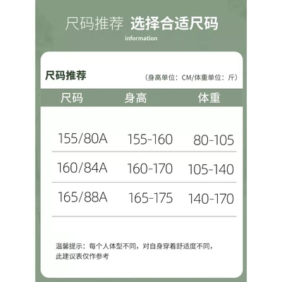 雪中飞外套女春秋薄款休闲外套