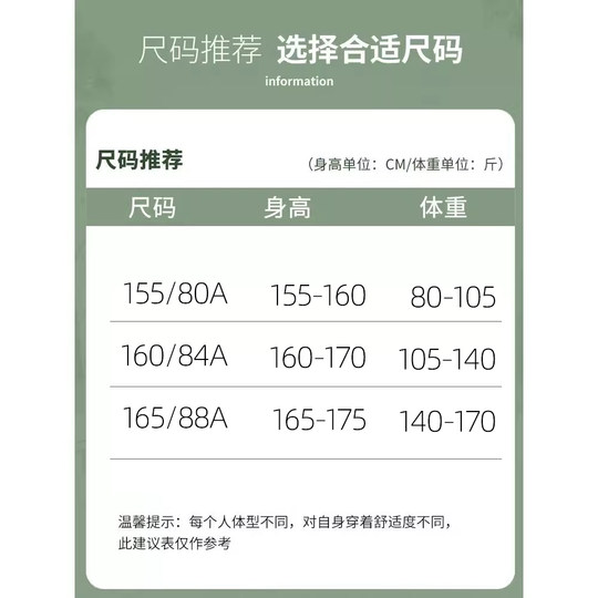 Women's Spring and Autumn Thin Casual Jacket Flying in the Snow