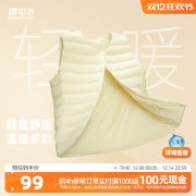 SNOW FLYING雪中飞X40130807 男女轻薄羽绒马甲