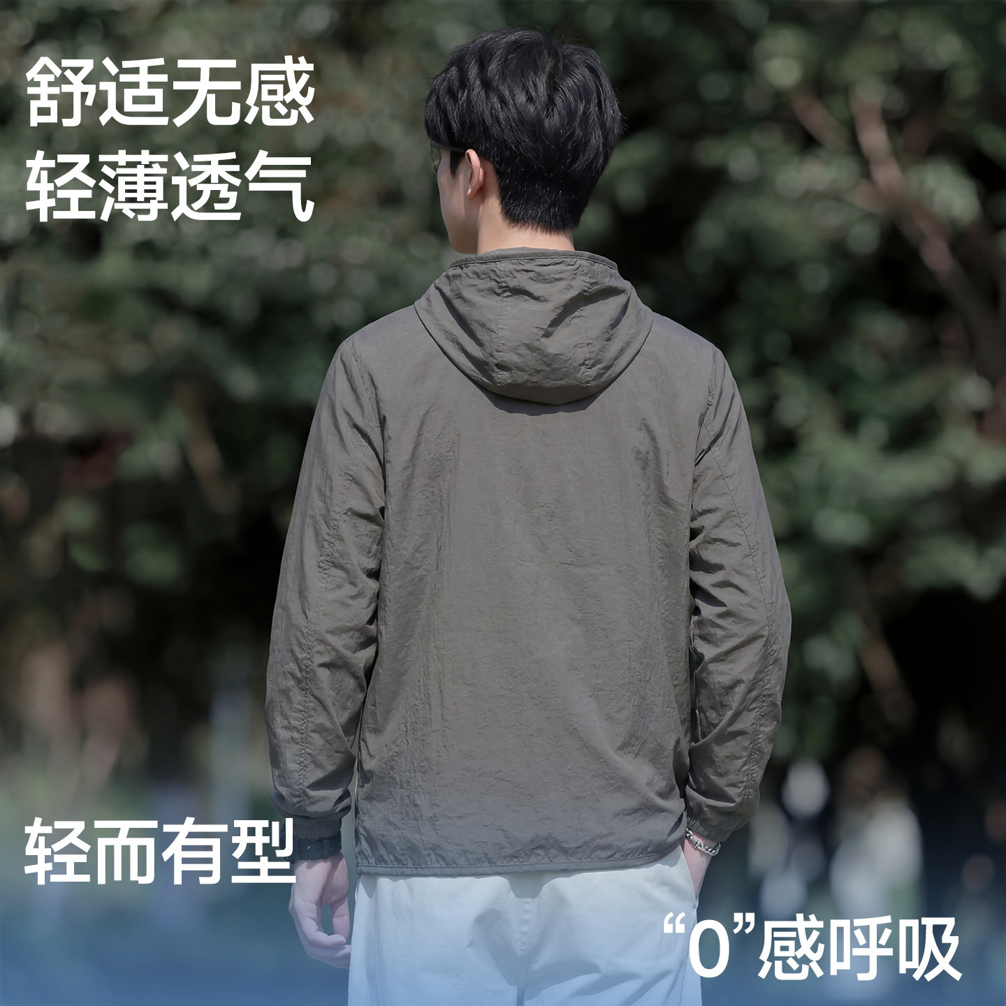 雪中飞男女防晒衣2026新款登山运动外套男薄款透气连帽防晒服PCD