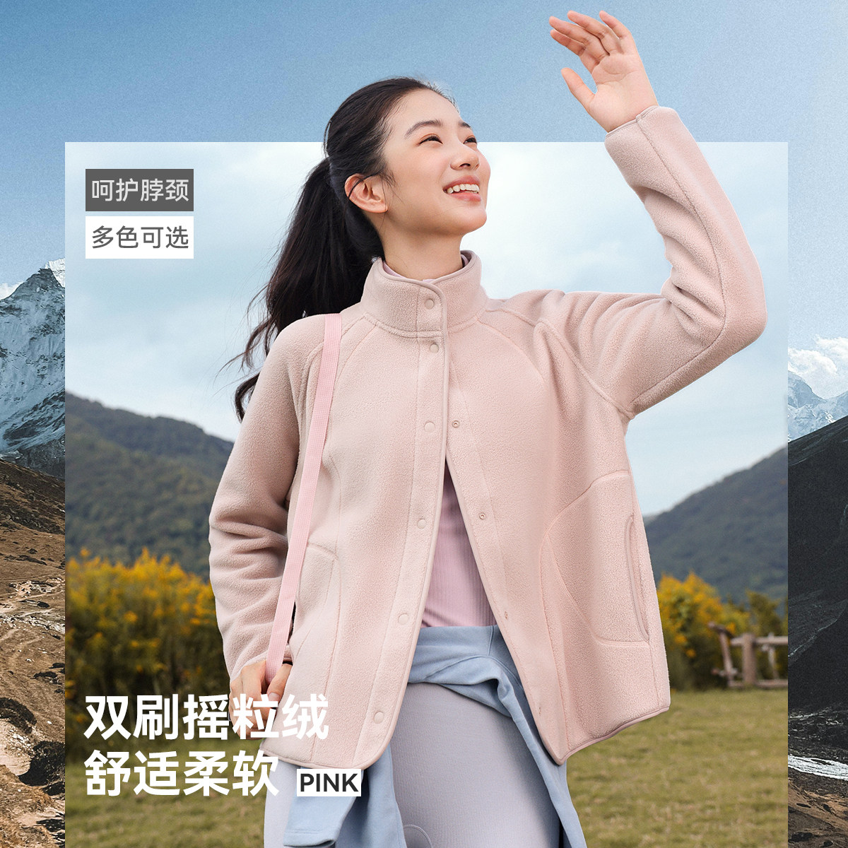 【李佳琦直播间时尚节】雪中飞男女摇粒绒马甲/外套百搭重磅复古,淘宝优惠券,粉丝福利购,淘宝优惠卷