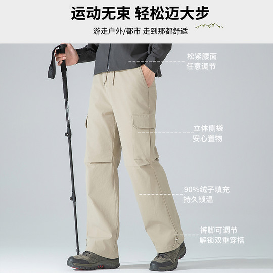雪中飞25年新款男女中性羽绒裤工装户外防泼水时尚百搭抽绳F