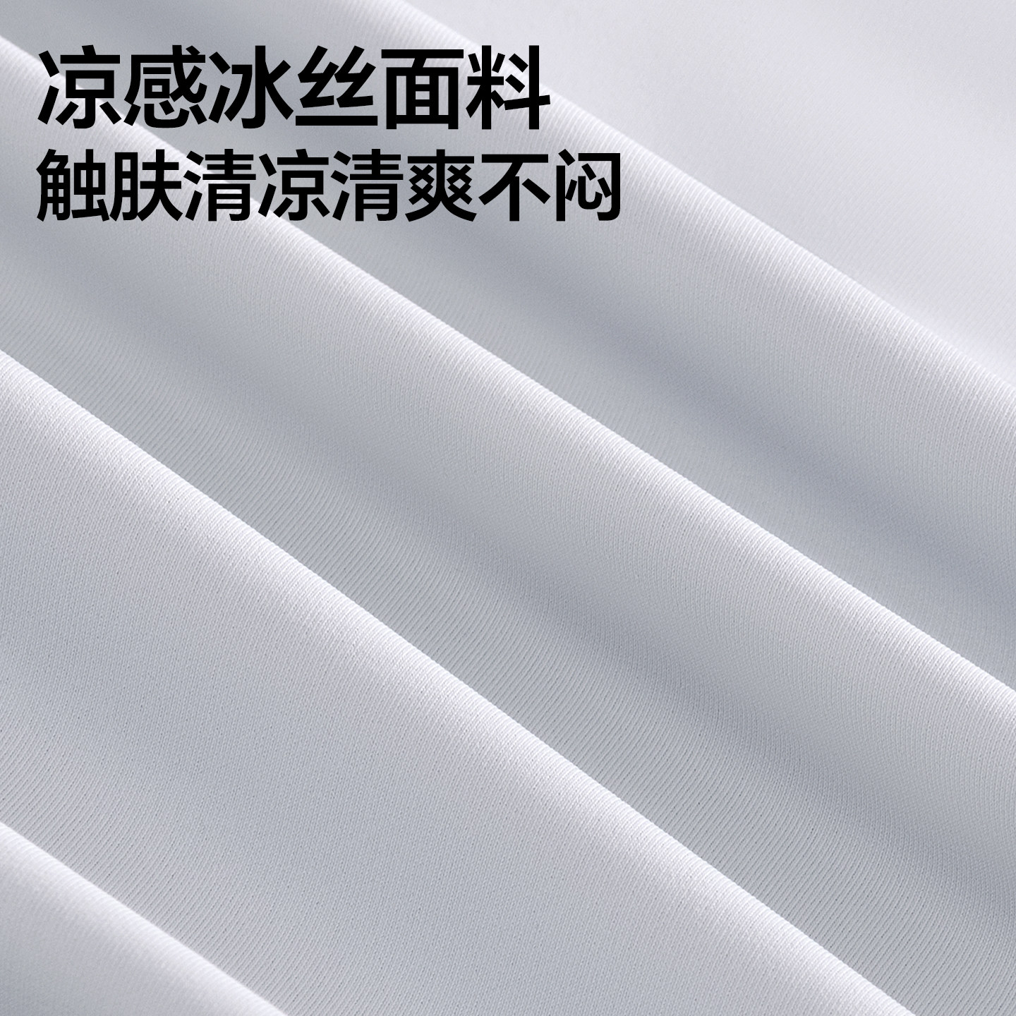 雪中飞冰丝防晒衣男款夏季新款UPF50+原纱防晒服男立领皮肤衣PCD - 图2