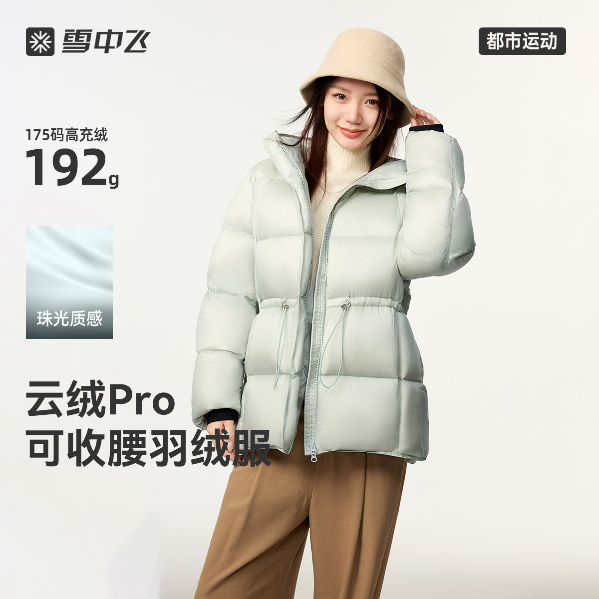 图 4