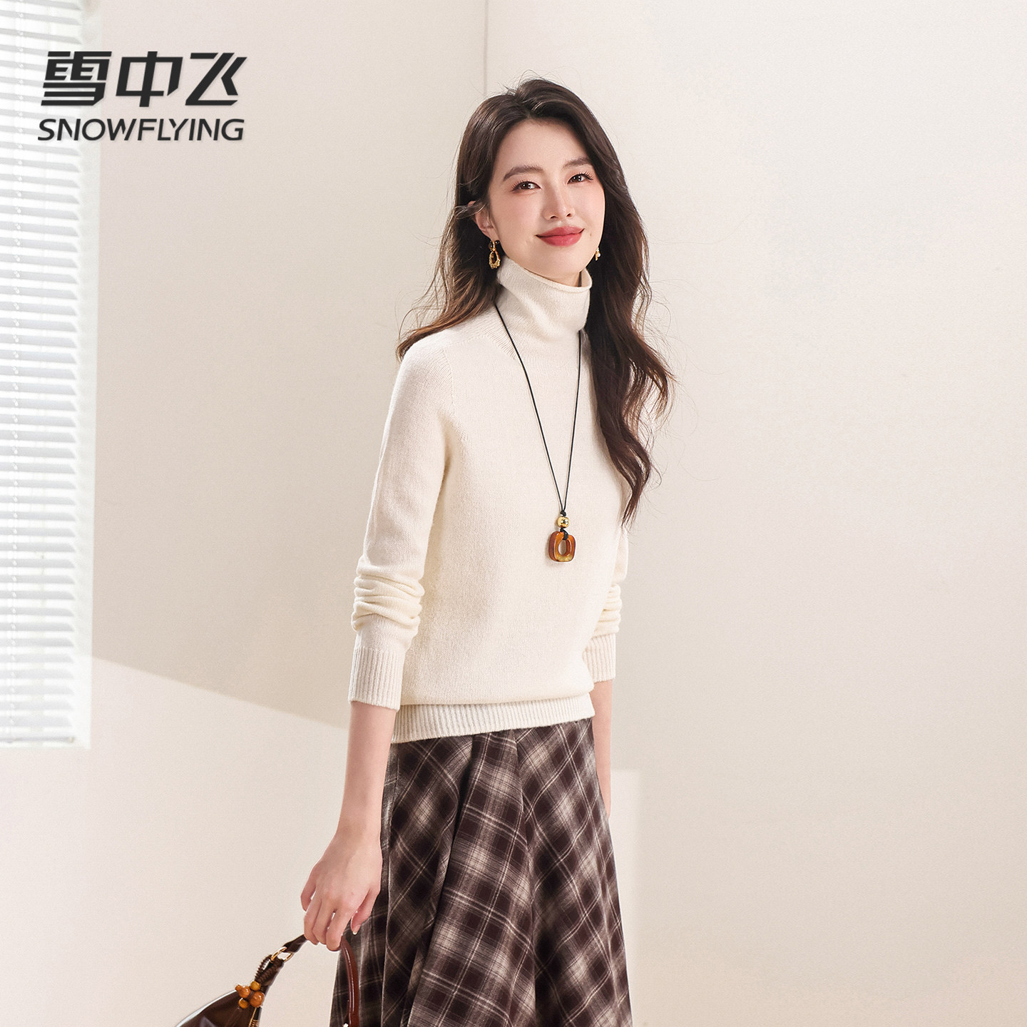 雪中飞25年冬季【100%绵羊毛】柔软舒适温暖亲肤高领女士羊毛衫W,淘宝优惠券,粉丝福利购,淘宝优惠卷