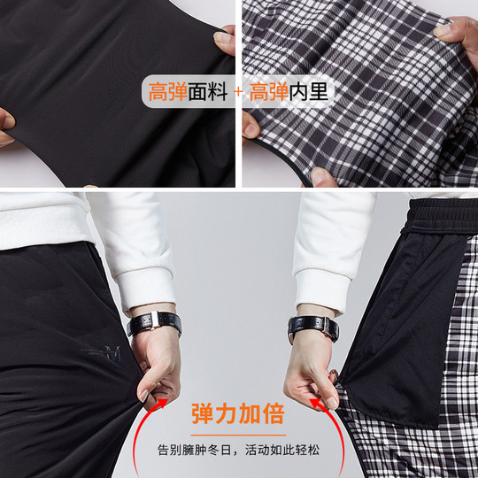 Flying outdoor sports down pants in the snow