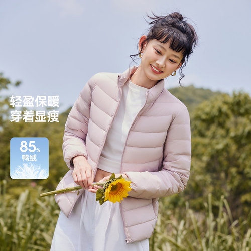 雪中飞26春装新款女立领短款轻薄羽绒服排骨羽绒休闲通勤居家简约 - 图3