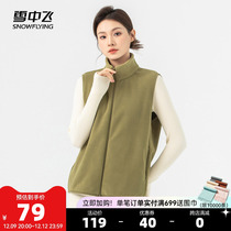Snow medium flying 2023 autumn and winter new female style short style collar rocking grain suede horse chia pure color comfortable outside wearing casual jacket