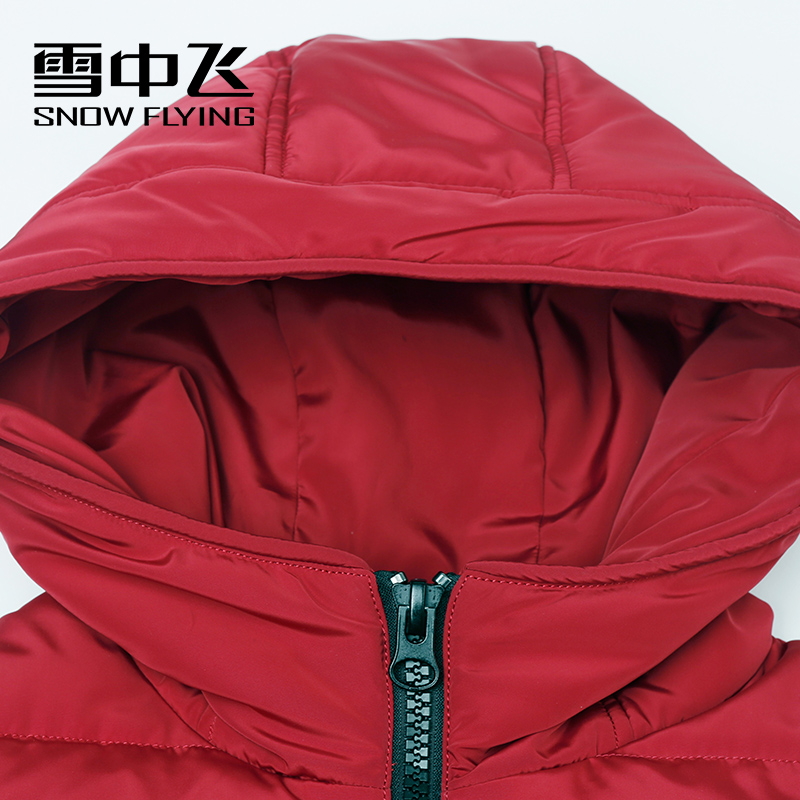 雪中飞 秋冬新款女中长款连帽时尚韩版加大保暖羽绒服大码外套 2018 雪中飞 秋冬新款女中长款连帽时尚韩版加大保暖羽绒服大码外套 2018