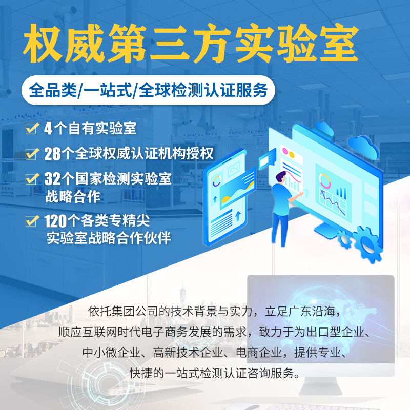 建筑材料阻燃防火等级耐火极限质检报告权威机构CMA CNAS质量认证