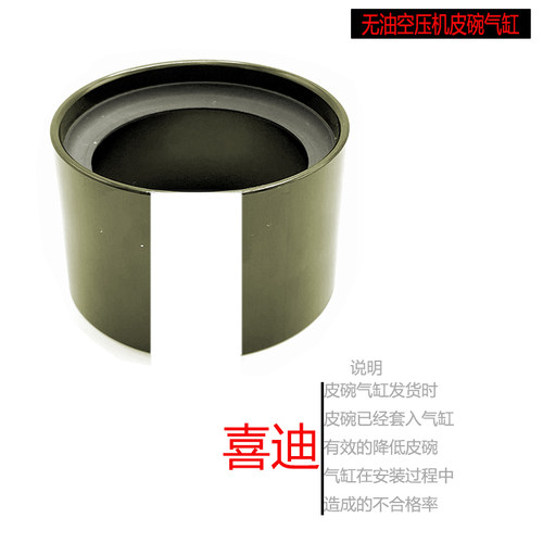 静音无油打气泵压缩机空压机配件原装进口皮碗气缸维修包活塞环垫 - 图2